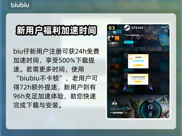 漫威争锋下载🔗独家步骤🔥超简单！💥截图4