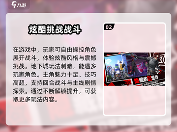 女神异闻录夜幕魅影⚡内测资格获取方法大公开！💥截图3