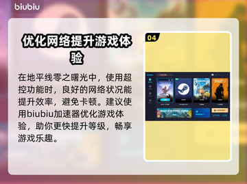 地平线零之曙光🔥翻滚技巧大揭秘！💡截图5
