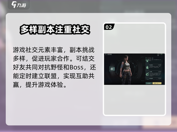 代号56🔥发布下载安装全攻略！游戏代截图3