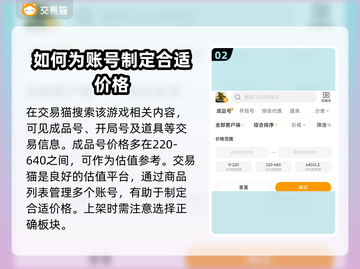 CSGO饰品账号交易平台大起底🔥🎮截图3