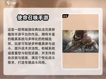 2024🔥赛车吃鸡手游TOP榜！🎮飙车射击爽到爆💥截图4