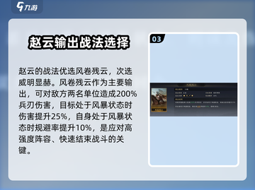 三国谋定天下🔥天枪玩法揭秘，稳坐江山等你来战！截图4