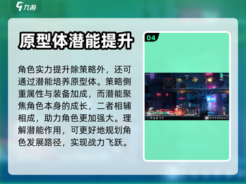 苍翼混沌效应🔥测评：玩了就上瘾！💥截图5
