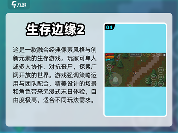 🔥2024超耐玩像素RPG游戏合集🎮截图5