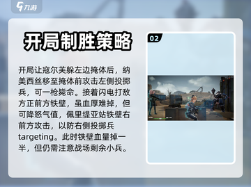 少前2追放3-7打法🔥通关秘籍⚡截图3