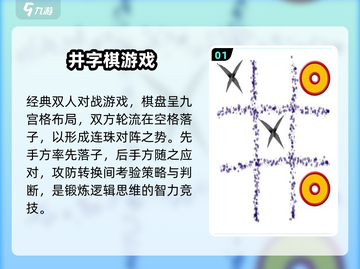 🔥2025幼儿园双人游戏TOP榜💥经典玩法推荐🎮截图2
