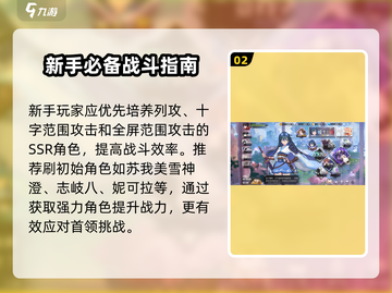 梦的第七章上线时间🔥《梦》玩家必看🎉截图3