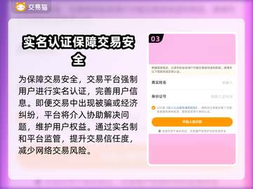 次神光之觉醒账号交易平台💡游戏党必看！截图4