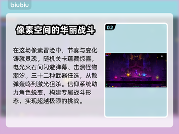 霓虹深渊2上线平台大曝光！🔥游戏党必看Nintendo Switch⚡截图3