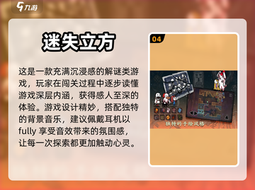 大学生课堂必备小游戏🎉2022超全推荐截图5