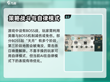 物华弥新🔥战斗养成玩法超全攻略来啦！截图4