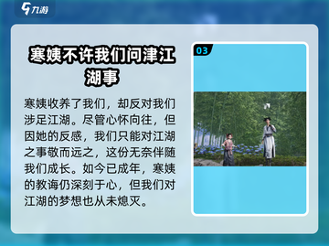 燕云十六声🔥单机买断制真相大揭秘！截图4