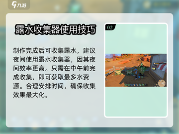 沙石镇时光💎水合成方式大曝光！玩家必看🔥截图3
