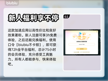 怪物猎人崛起🔥卡死解决+加速器推荐🚀截图3