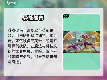 🎮2025必玩朋克游戏榜单🔥高可玩性推荐💥截图3