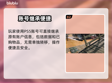  PUBG PS4停服时间大揭秘！🎮🔥截图3