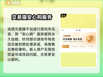 原始征途🎮账号交易的秘密平台🔥截图4