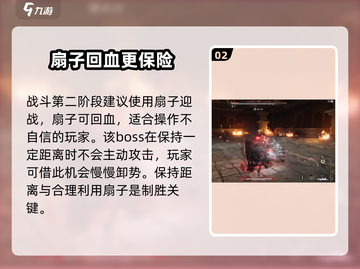 燕云十六声🔥千夜打法教程，轻松击败超强boss！截图3