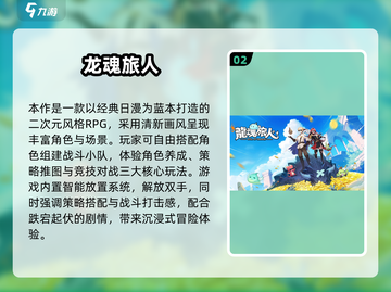🔥2025全球最火游戏榜单出炉！🎮✨截图3