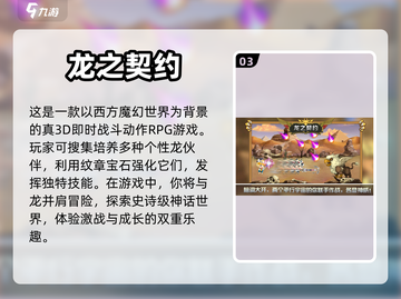 🔥2023超好玩单机免费游戏推荐🎉截图4