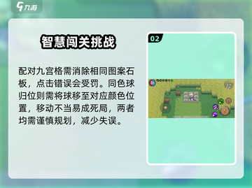 《元气骑士前传解谜秘籍🔥》✨截图3