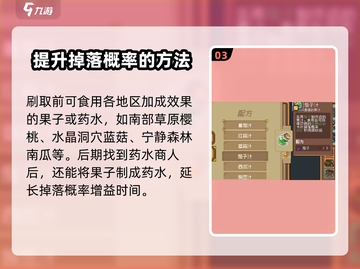 元气骑士前传💥史莱姆卡片获取方法大全！💎截图4