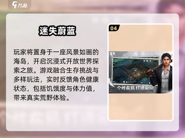 🔥2025荒野求生手游TOP榜💥截图5