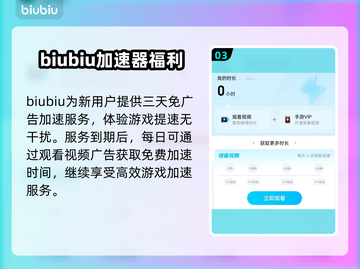 命运群星延迟掉线？这样解决超简单！🎮✨截图4