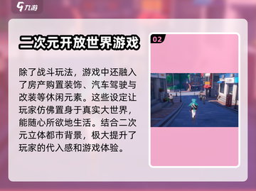 异环玩法🔥超有趣！不玩你亏大了！🎮截图3