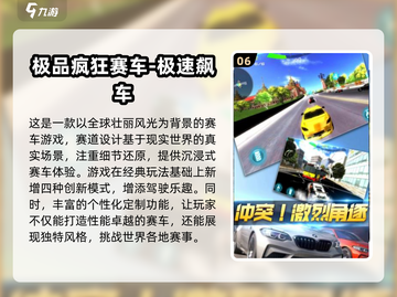 🔥2024必玩！超酷3D校车司机游戏合集🎮截图7