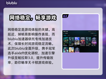 🔥LOL进不去对局？无限重连崩溃了！🎮截图3
