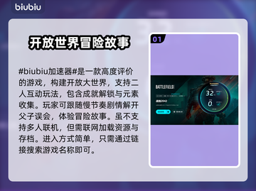 战神4闪退？🔥一招搞定！神器推荐⚡截图2