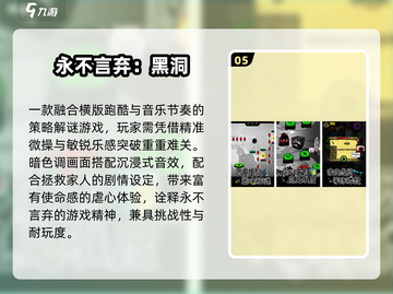 🎵2025最火音游TOP10炸裂来袭！截图6