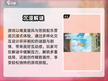《倾听画语》兑换码🔥速领！🎮截图4
