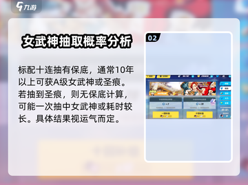 崩坏3第二部🔥新手必看！快速抽取角色方法📖截图3
