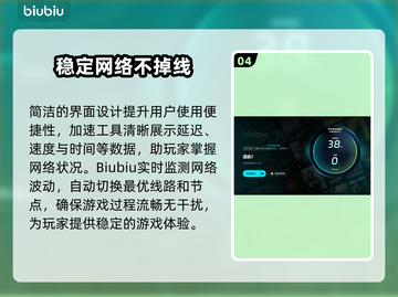 遗迹2闪退解决方法🔥游戏加速器推荐🎉截图5