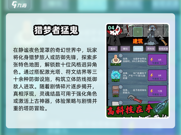 🔥猛鬼宿舍游戏大揭秘！2025必玩推荐来袭💀🎮截图5