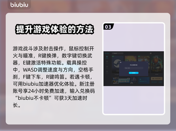 七日世界🔥全按键大揭秘！新手必看👍截图4