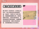 巴风特之怒🔥牧师玩法超全攻略来啦！截图3