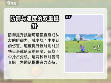 洛克王国手游🔥普通系宠物超强推荐来啦！截图4