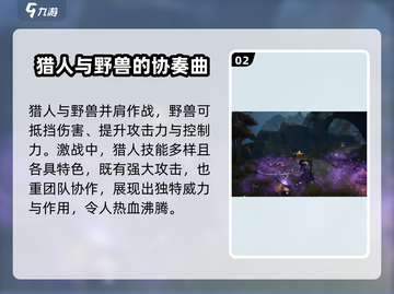塔瑞斯世界猎人🔥：好玩到停不下来！截图3