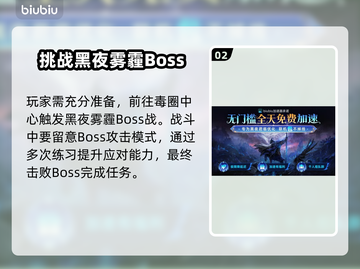 艾尔登法环黑夜君临雾中裂缝完成攻略💡🔥截图3