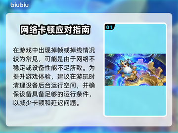 英雄联盟PBE掉帧？1招拯救卡顿🔥🎮截图2