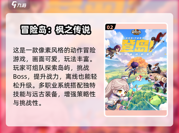 🔥2025耐玩网游TOP榜🎮联机爽玩不停歇💥截图3