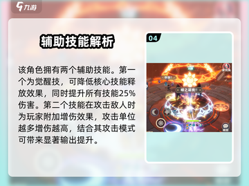 出发吧麦芬寒风隼强度曝光！🔥截图5