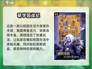 2025必玩🔥网游下载，轻松好玩💥截图6