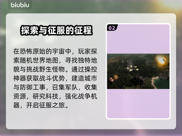 战锤40K格雷迪厄斯遗迹之战上线平台大揭秘🔥🎮截图3