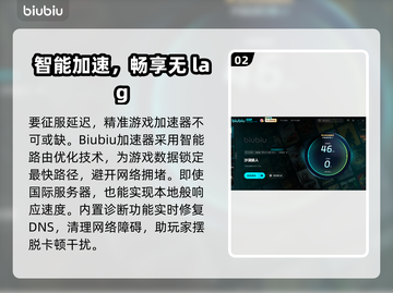 🎮沙贝延迟丢包？一招拯救你的游戏体验！截图3