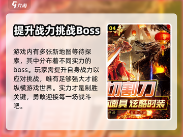 龙焰战争🔥最新礼包码大曝光，速来领取！截图5